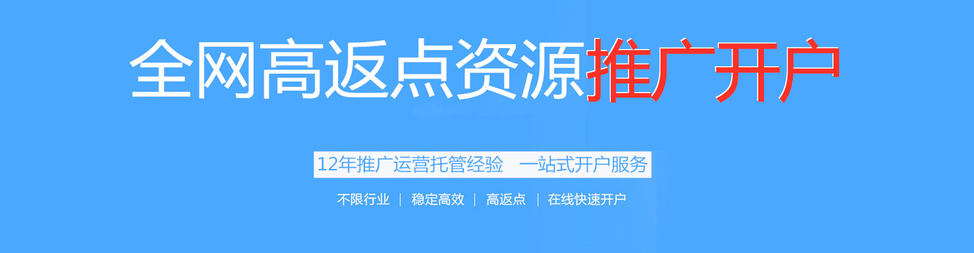 石棉信息流托管